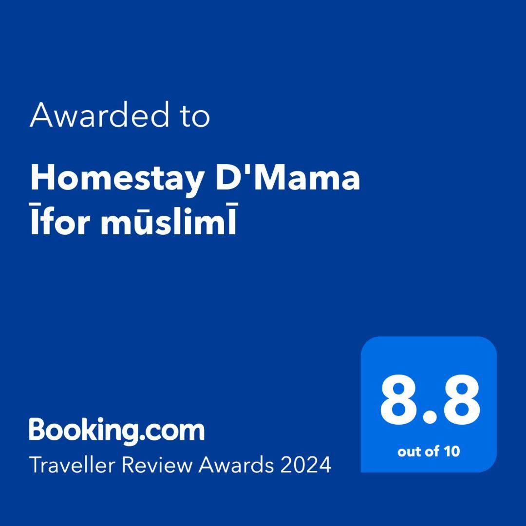 Homestay D'Mama Ifor Muslimi Tanjong Malim Exteriér fotografie